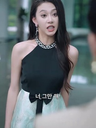 진심을 향한 사랑의 시험 - Episode 19