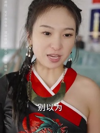 第72集 - 神王龍帥