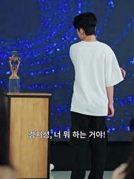 23화 - 내 딸 건드리지 마