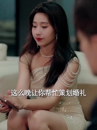 星離雨散落空悲 - Episode 12