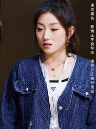 第13集 - 攤牌了，我是集團大小姐