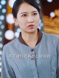 沒人天生愛妳，但爸媽例外 - Episode 68