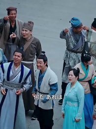 君の恩を辞する - Episode 10