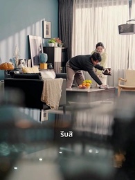 ตอนที่ 56 - สองเราหลังจากนั้น
