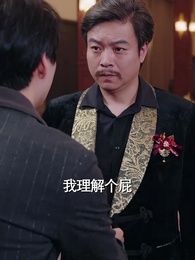 星離雨散落空悲 - Episode 27