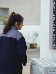 第66集 - 攤牌了，我是集團大小姐