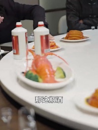 日照山河 - Episode 54