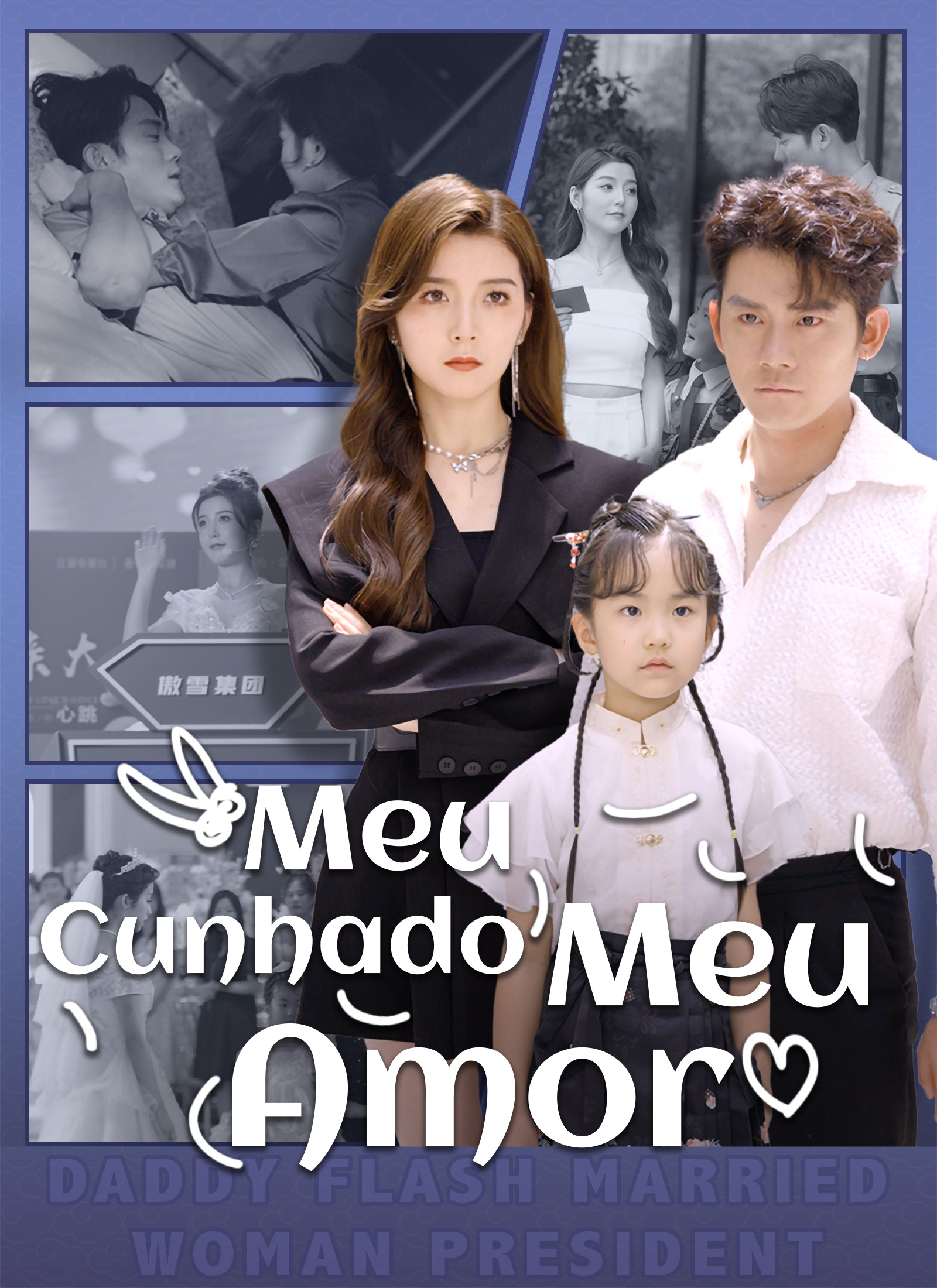 [Dublado] Meu Cunhado, Meu Amor