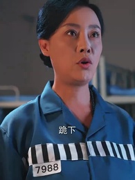 第4集 - 烈焰薔薇