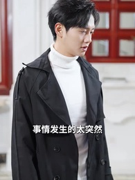 第31集 - 漁火照江眠