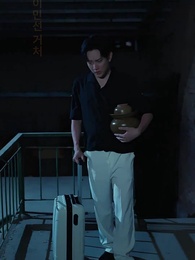7화 - 진심을 향한 사랑의 시험