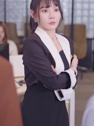 第43集 - 大小姐九十九斤反骨