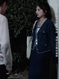 攤牌了，我是集團大小姐 - Episode 46