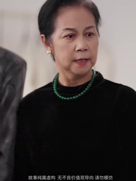 我拋棄贅婿後,傅爺他發瘋了 - Episode 41