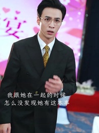 烈焰薔薇 - Episode 25