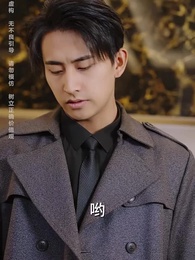 神王龍帥 - Episode 63