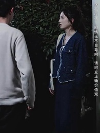 攤牌了，我是集團大小姐 - Episode 45