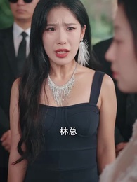 第2集 - 沒人天生愛妳,但爸媽例外