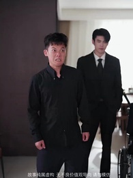 第59集 - 我拋棄贅婿後，傅爺他發瘋了