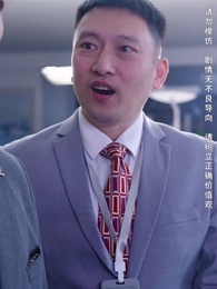 第27集 - 攤牌了，我是集團大小姐