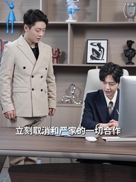 漁火照江眠 - Episode 40