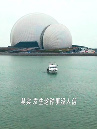 保持通話 - Episode 7