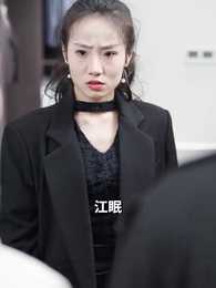 第22集 - 漁火照江眠