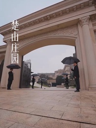 第10集 - 雙生奪愛陸總你認錯夫人了