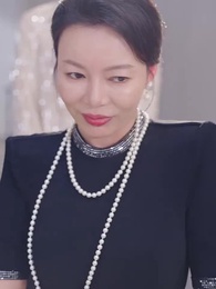 第24集 - 大小姐九十九斤反骨