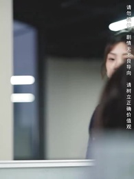 攤牌了，我是集團大小姐 - Episode 49