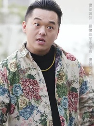 第69集 - 攤牌了，我是集團大小姐