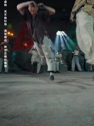 第2集 - 神王龍帥