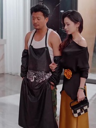 第32集 - 殺豬老爹變大哥兒子真懵了