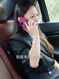 第53集 - 沒人天生愛妳，但爸媽例外