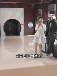 46화 - 우린 오늘로 끝이야