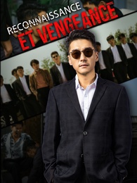 Reconnaissance et vengeance