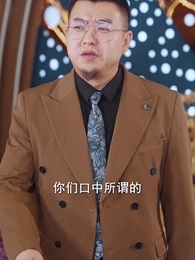 第29集 - 沒人天生愛妳，但爸媽例外