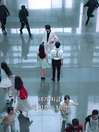 진심을 향한 사랑의 시험 - Episode 16