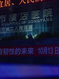 第64話 - 強すぎる嫁、白石も耐えられない