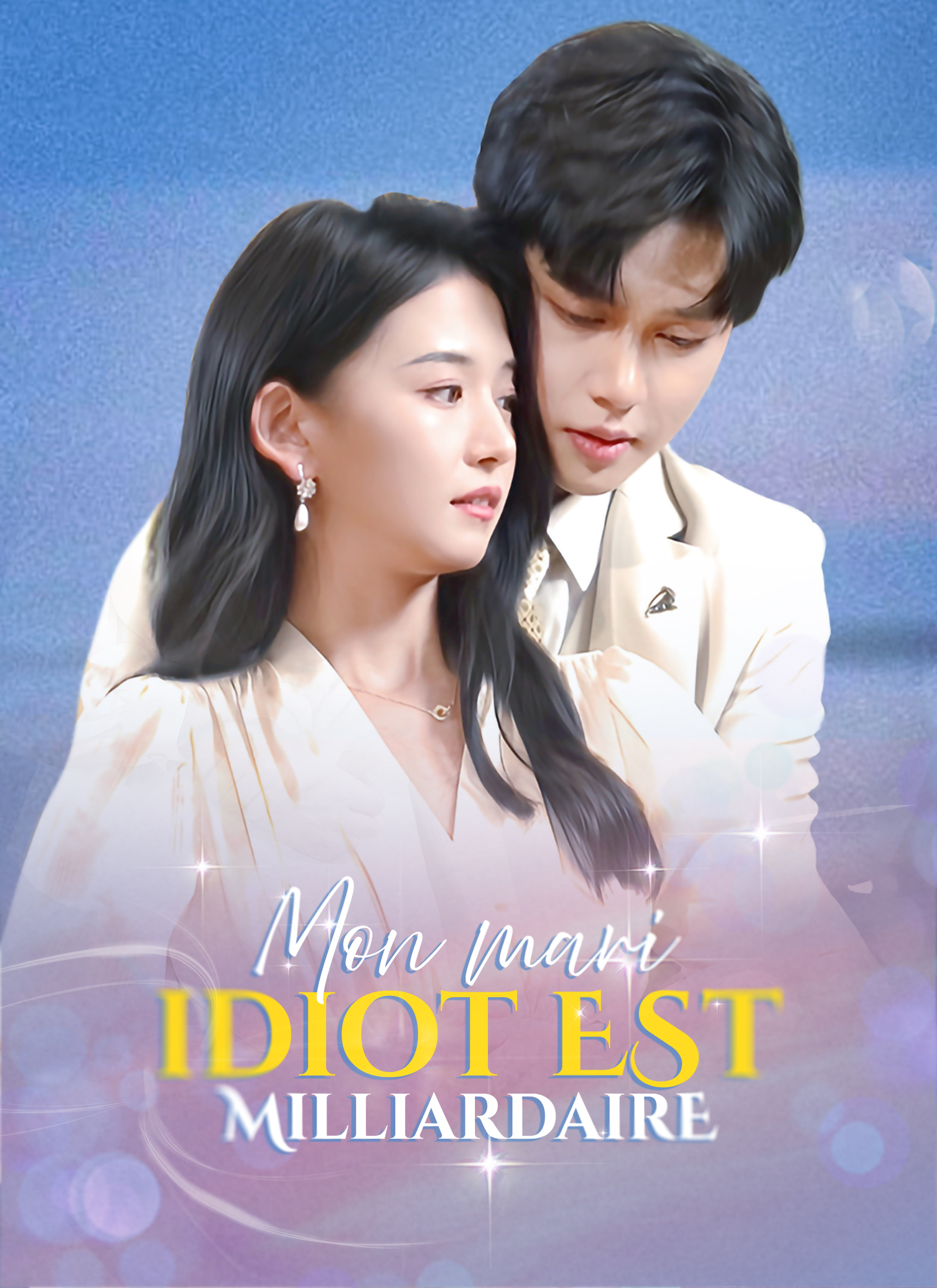 Couverture de Mon mari idiot est milliardaire