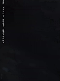 第41集 - 神王龍帥