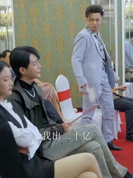 第17集 - 魔幻手機逆襲天下