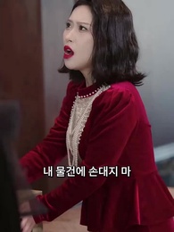 47화 - 우린 오늘로 끝이야