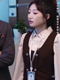 第34集 - 攤牌了,我是集團大小姐