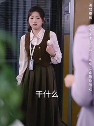 攤牌了，我是集團大小姐 - Episode 39
