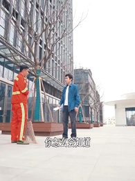 保持通話 - Episode 25