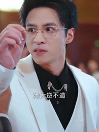 第53集 - 烈焰薔薇