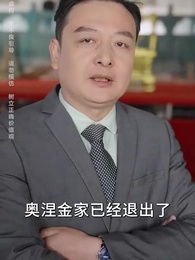 第70集 - 神王龍帥