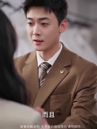 第38集 - 我拋棄贅婿後，傅爺他發瘋了