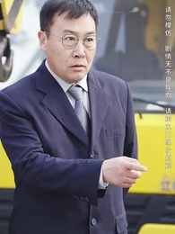 第62集 - 攤牌了，我是集團大小姐